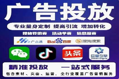 案例解读：百度竞价运营如何实现盈利