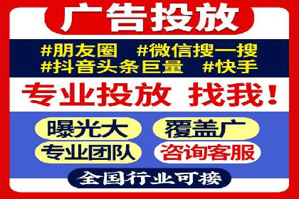 SEM托管代运营助力企业品牌知名度